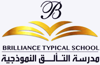 مدرسة التألق النموذجية